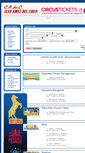 Mobile Screenshot of amicidelcirco.it
